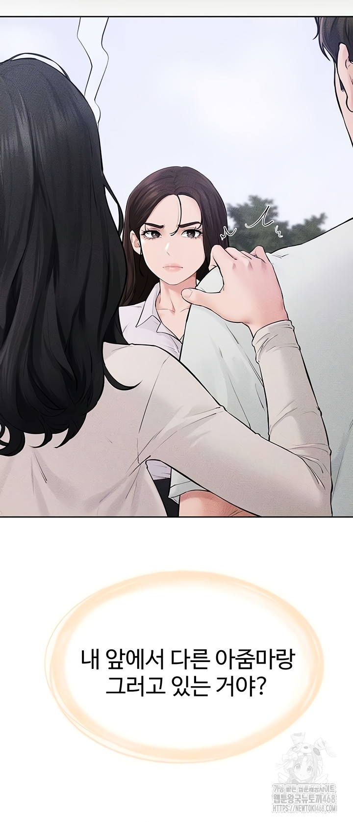 My New Family Treats me Well Raw - Chapter 85 [photo 9] - MangaPorn