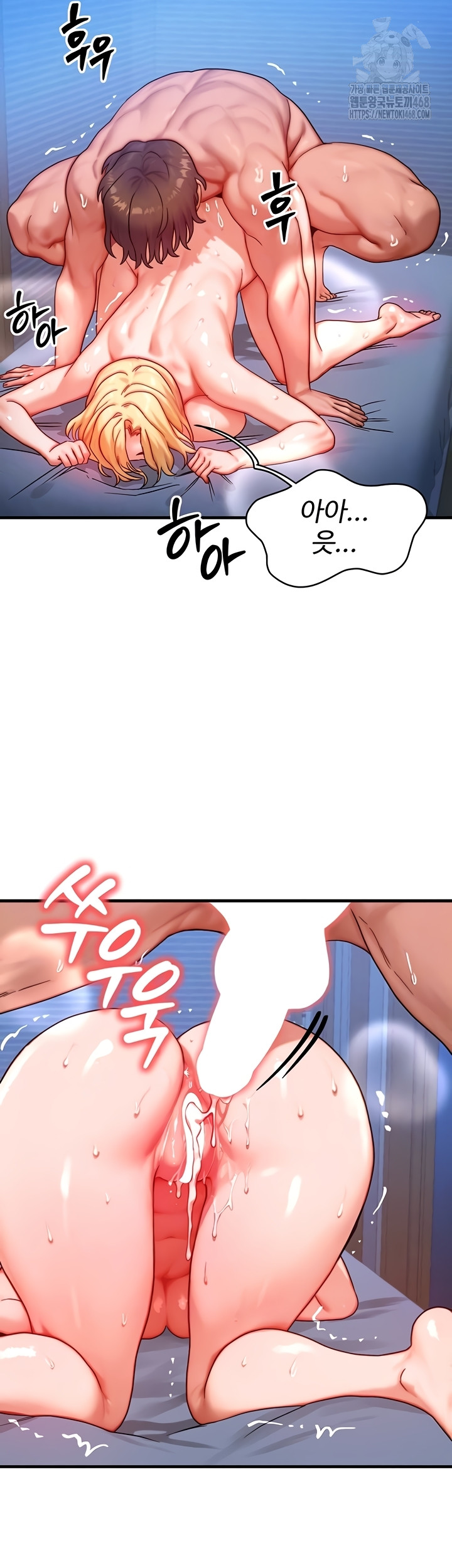 My Body Got Switched Raw - Chapter 32 [photo 10] - MangaPorn