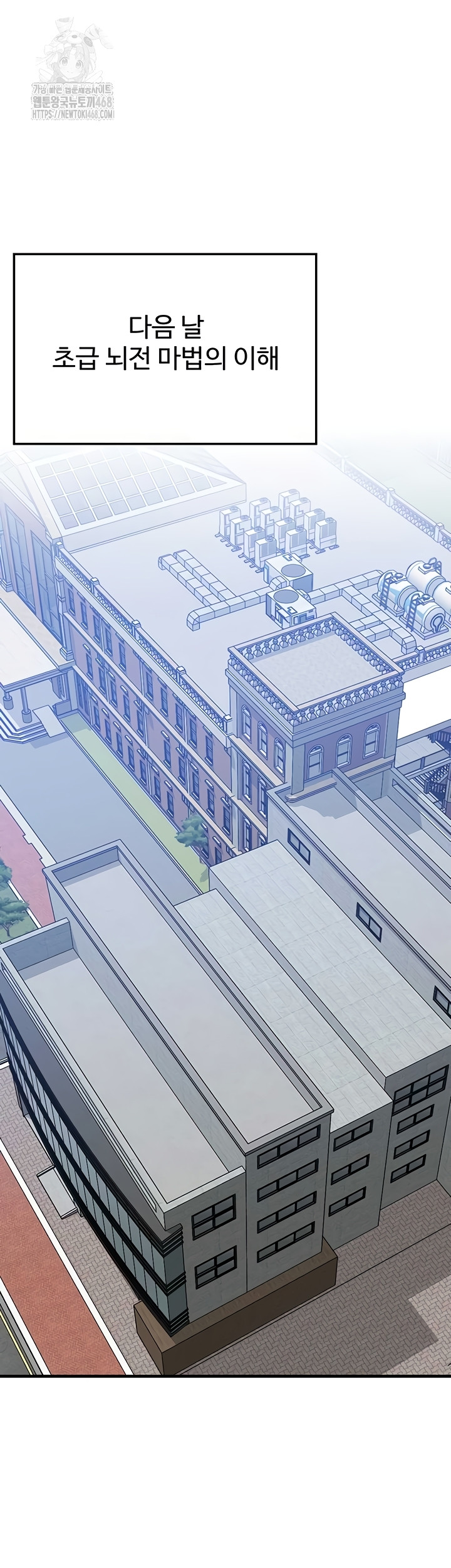 My Body Got Switched Raw - Chapter 32 [photo 13] - MangaPorn