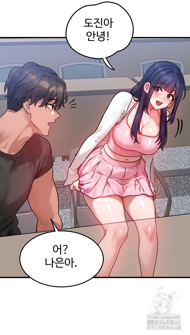 My Body Got Switched Raw - Chapter 32 [photo 15] - MangaPorn