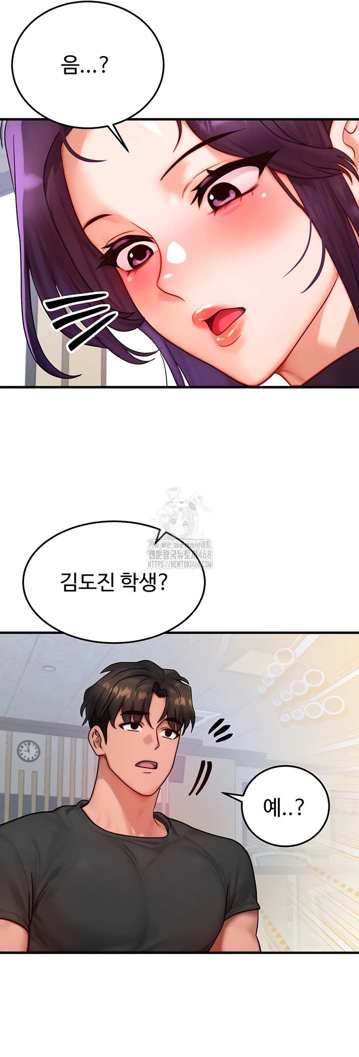 My Body Got Switched Raw - Chapter 32 [photo 20] - MangaPorn