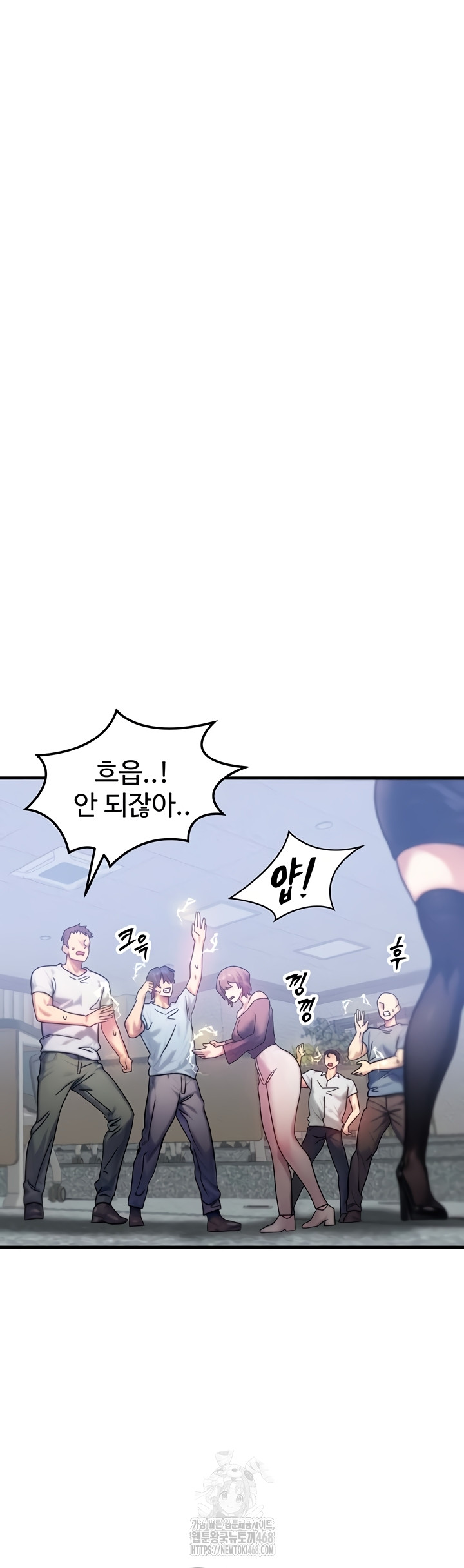 My Body Got Switched Raw - Chapter 32 [photo 25] - MangaPorn