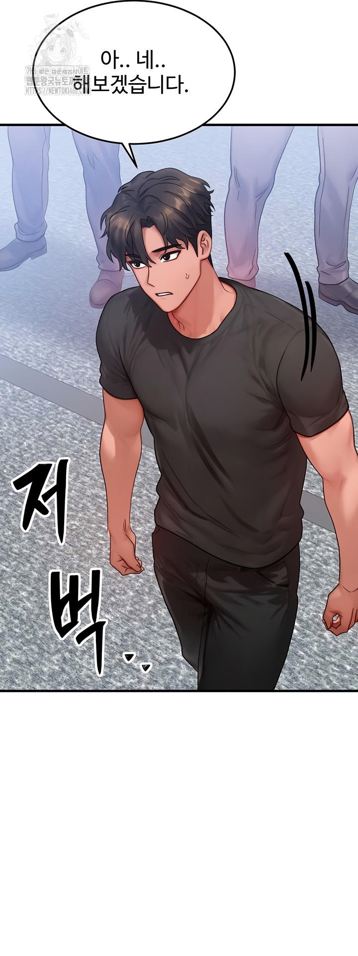 My Body Got Switched Raw - Chapter 32 [photo 27] - MangaPorn