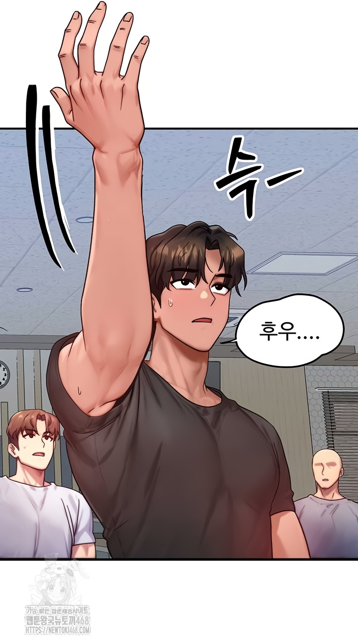 My Body Got Switched Raw - Chapter 32 [photo 28] - MangaPorn