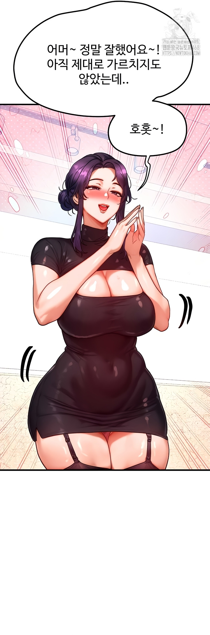 My Body Got Switched Raw - Chapter 32 [photo 30] - MangaPorn