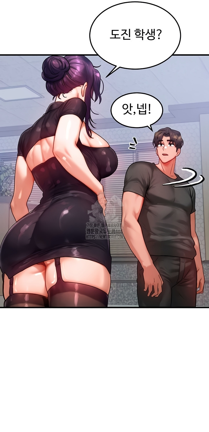 My Body Got Switched Raw - Chapter 32 [photo 33] - MangaPorn