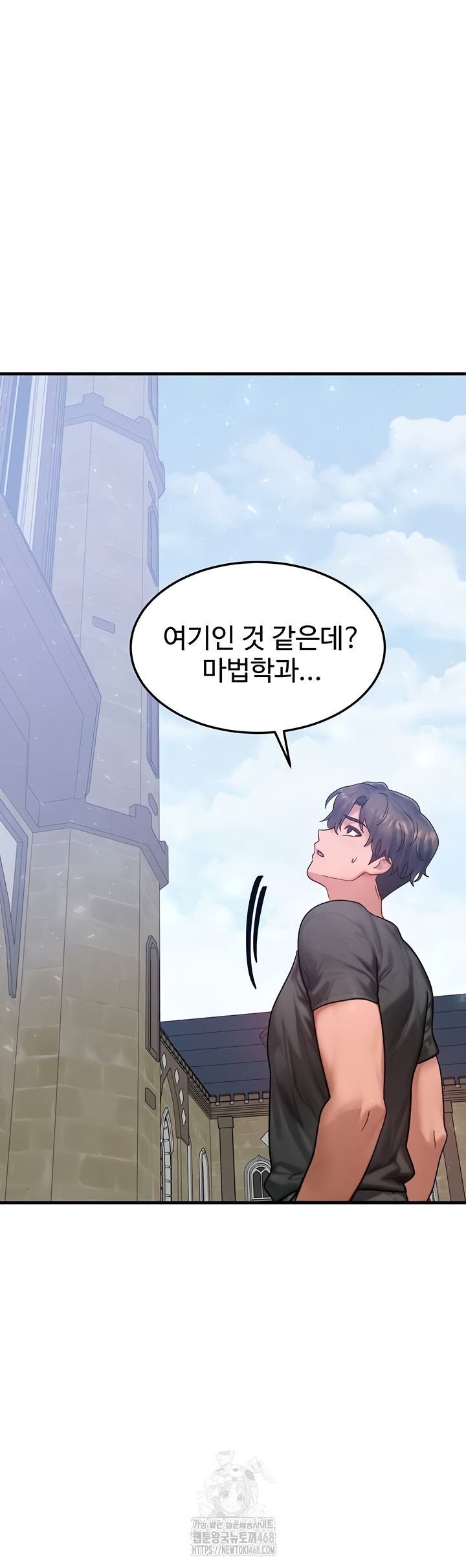 My Body Got Switched Raw - Chapter 32 [photo 39] - MangaPorn