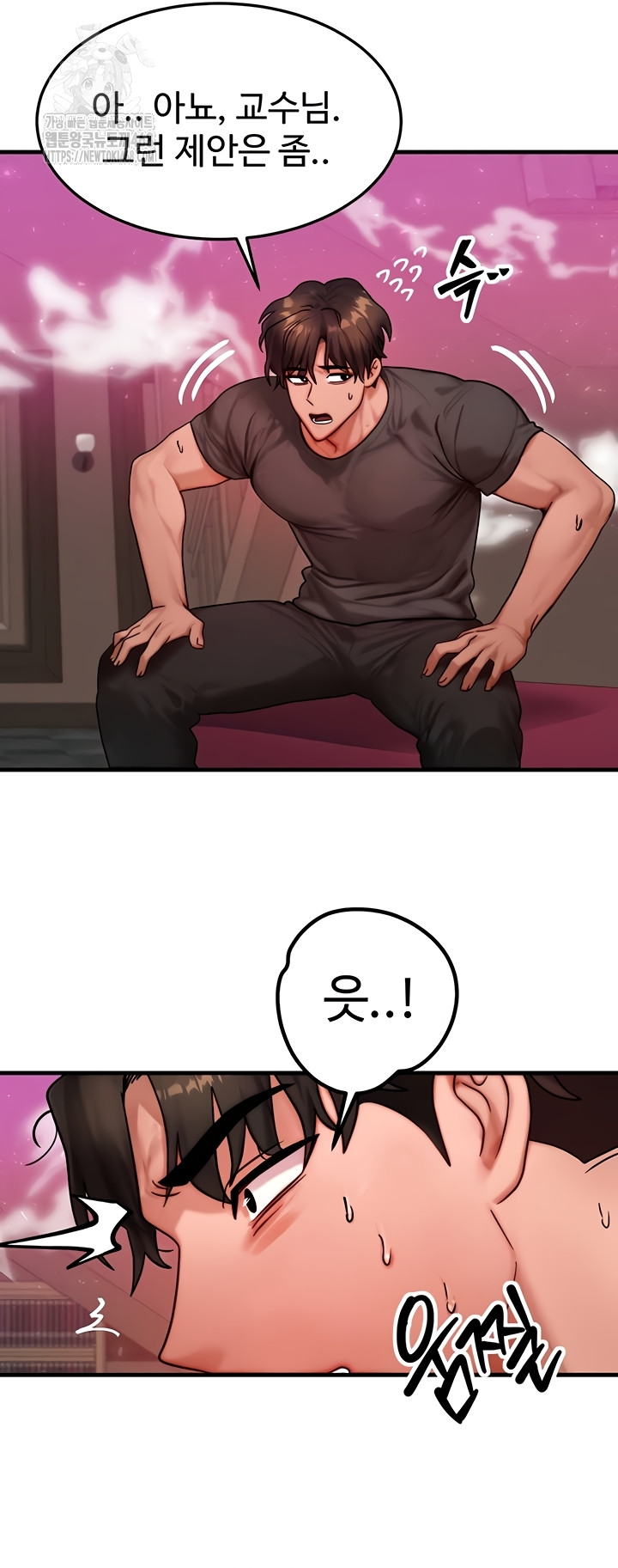 My Body Got Switched Raw - Chapter 32 [photo 50] - MangaPorn