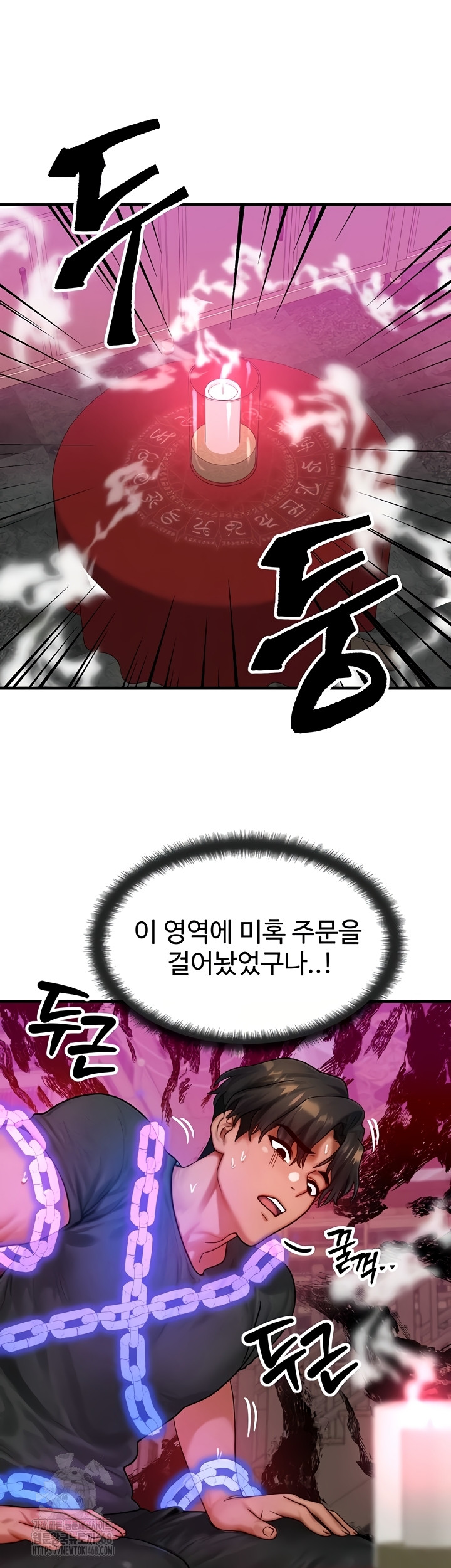 My Body Got Switched Raw - Chapter 32 [photo 52] - MangaPorn