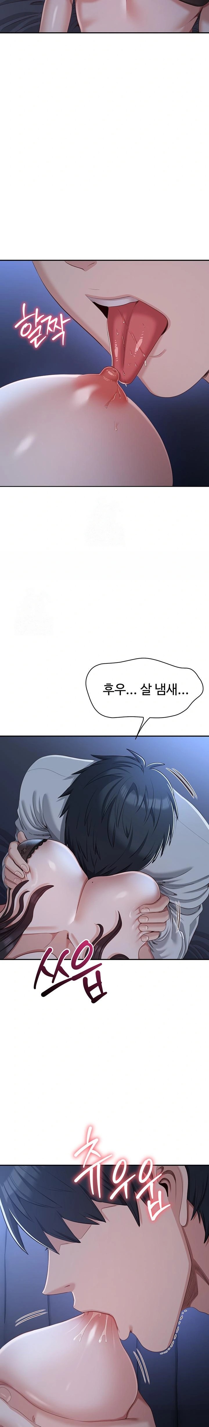 Reversed Virtues Raw - Chapter 19 [photo 13] - MangaPorn