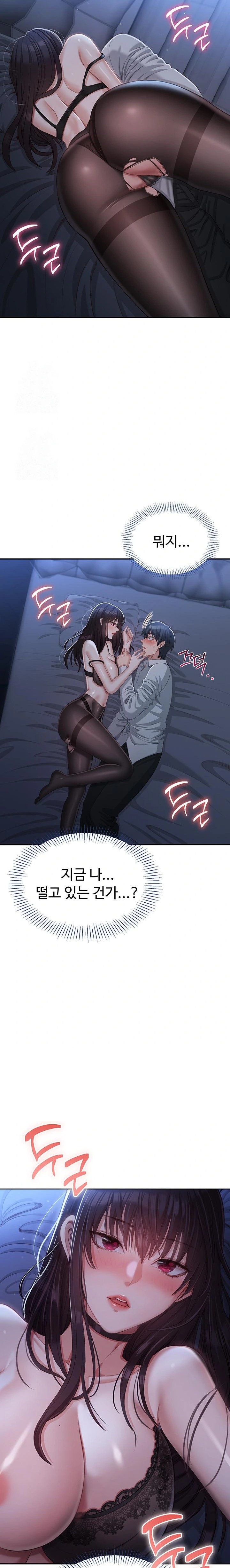 Reversed Virtues Raw - Chapter 19 [photo 19] - MangaPorn