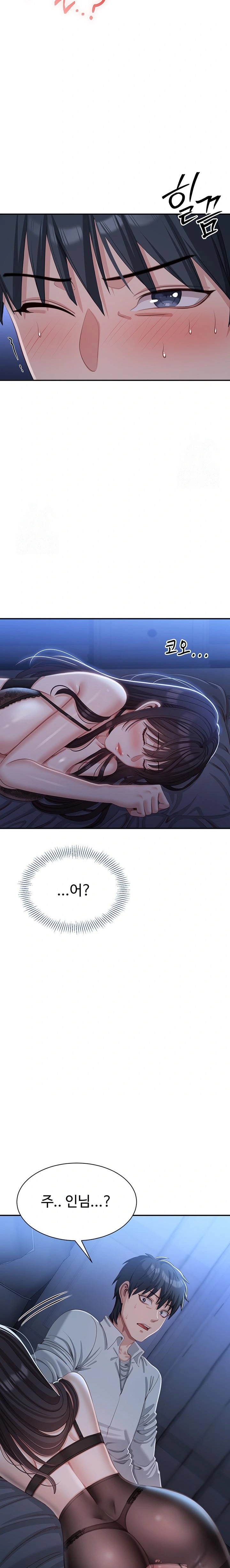 Reversed Virtues Raw - Chapter 19 [photo 21] - MangaPorn