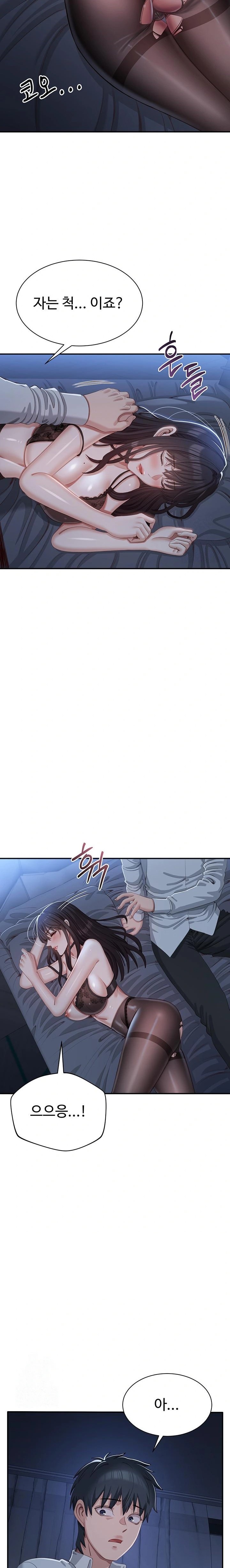 Reversed Virtues Raw - Chapter 19 [photo 22] - MangaPorn