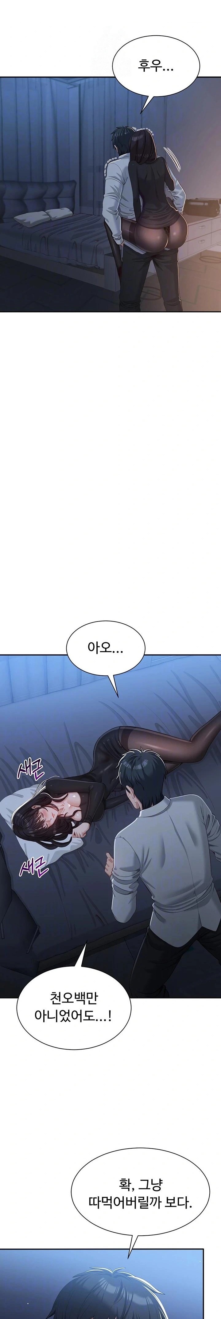 Reversed Virtues Raw - Chapter 19 [photo 4] - MangaPorn