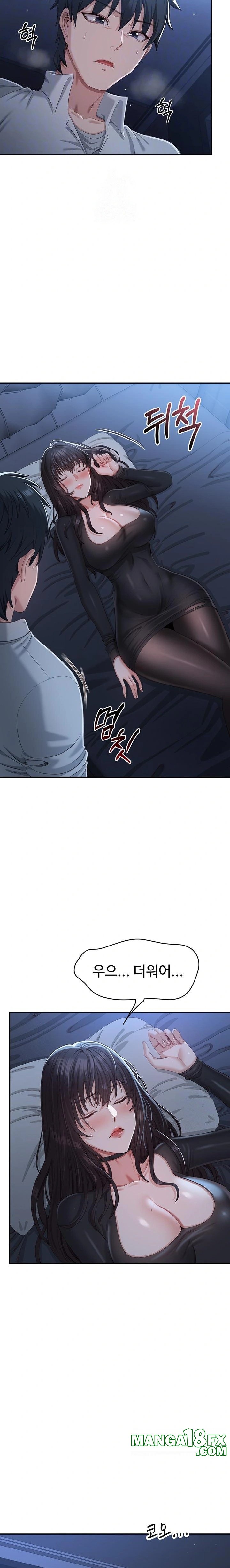 Reversed Virtues Raw - Chapter 19 [photo 5] - MangaPorn