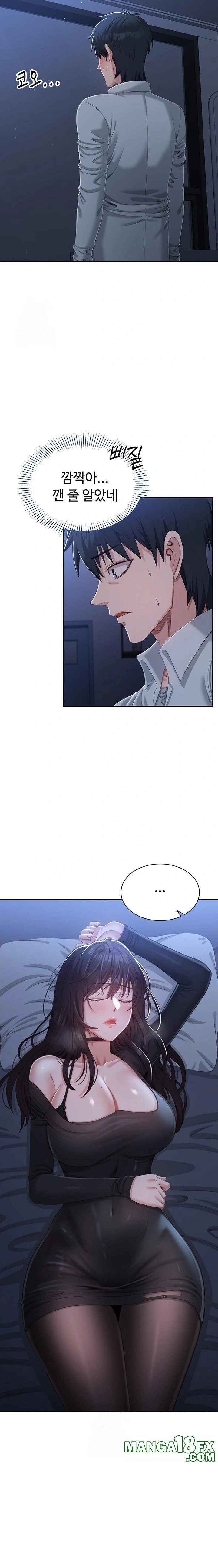 Reversed Virtues Raw - Chapter 19 [photo 6] - MangaPorn