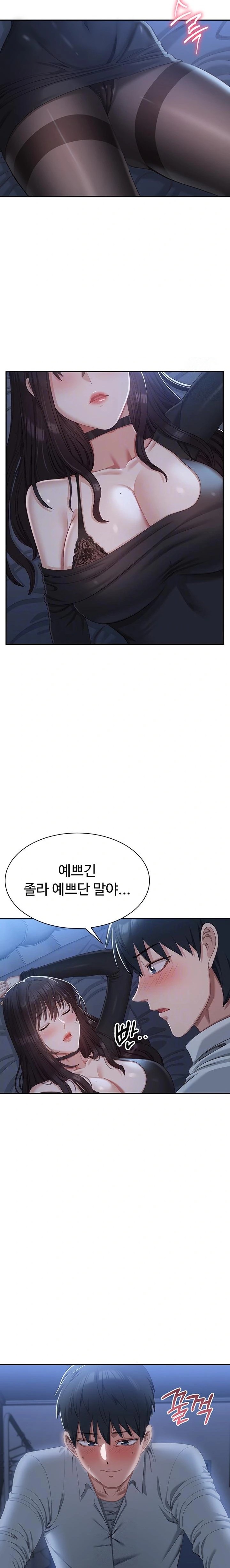 Reversed Virtues Raw - Chapter 19 [photo 7] - MangaPorn