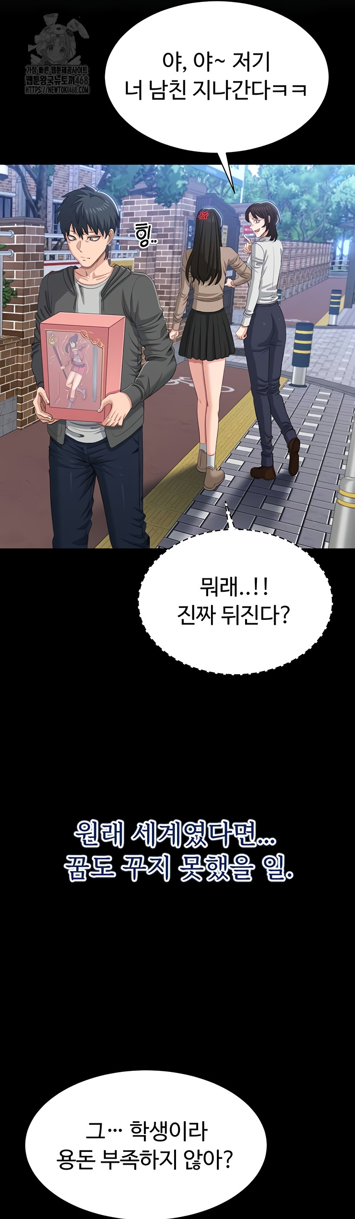 Reversed Virtues Raw - Chapter 21 [photo 10] - MangaPorn