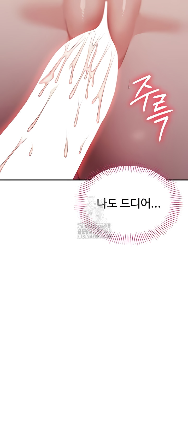 Reversed Virtues Raw - Chapter 21 [photo 22] - MangaPorn