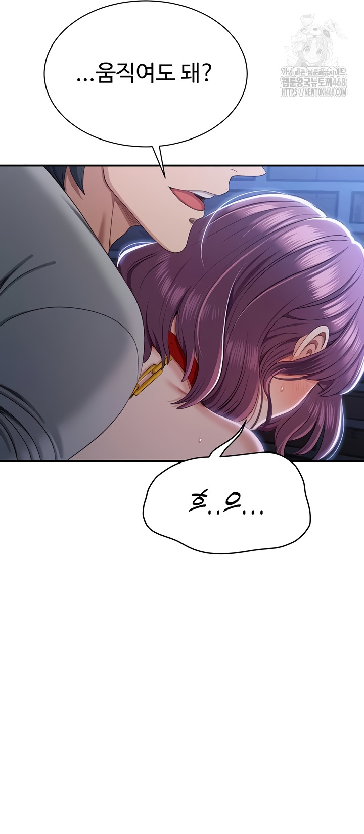 Reversed Virtues Raw - Chapter 21 [photo 23] - MangaPorn