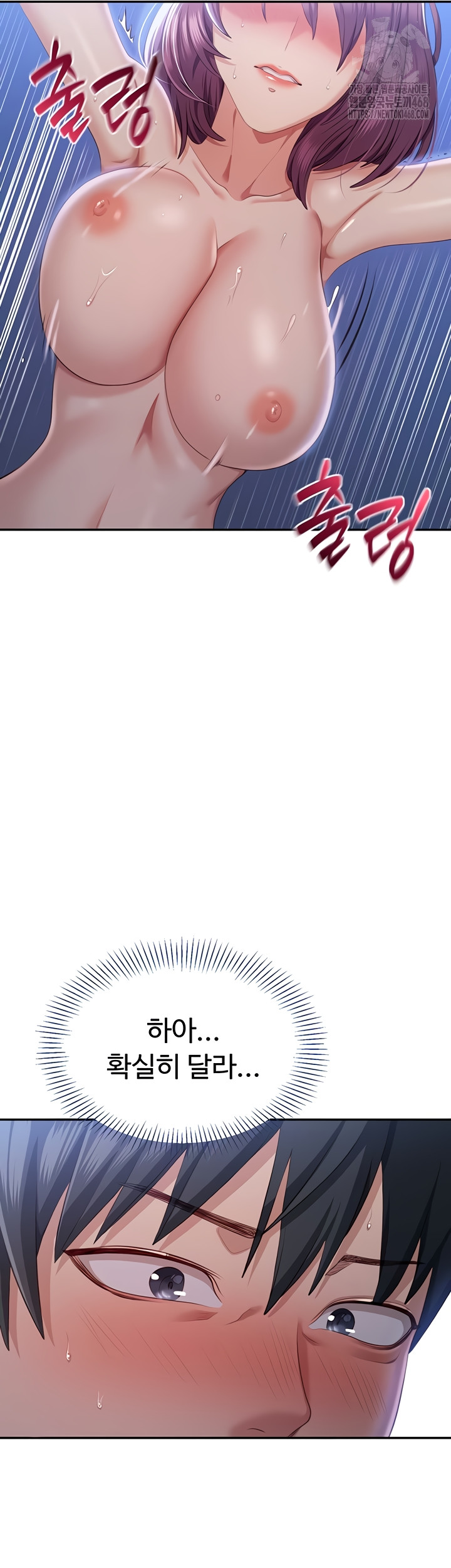 Reversed Virtues Raw - Chapter 21 [photo 29] - MangaPorn