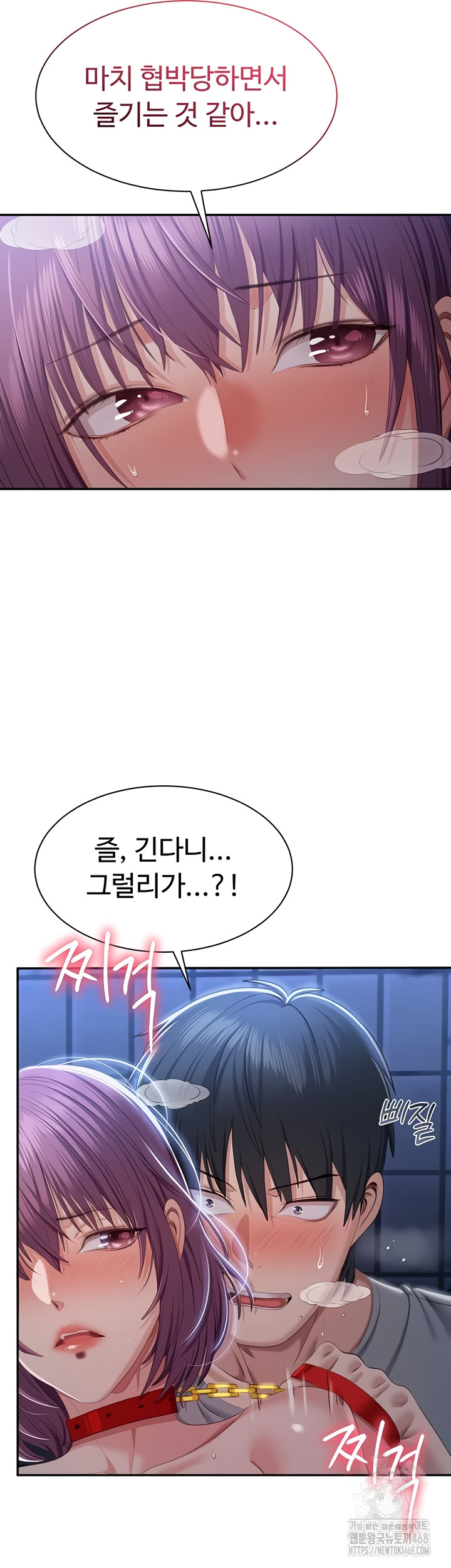 Reversed Virtues Raw - Chapter 21 [photo 39] - MangaPorn