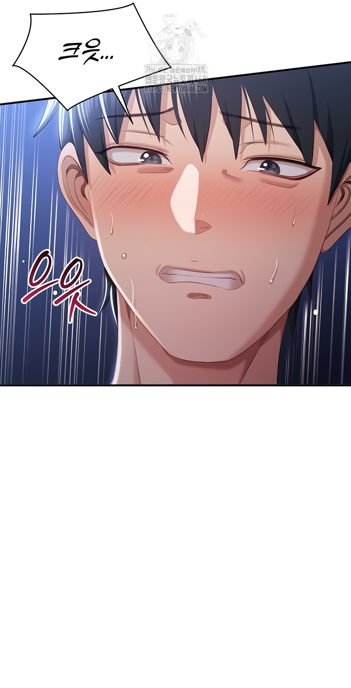 Reversed Virtues Raw - Chapter 21 [photo 51] - MangaPorn