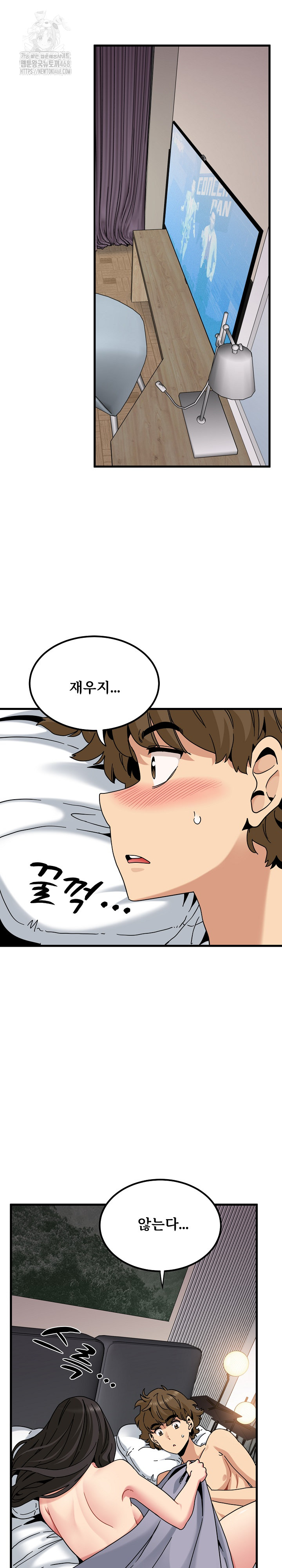 A Turning Point Raw - Chapter 113 [photo 2] - MangaPorn