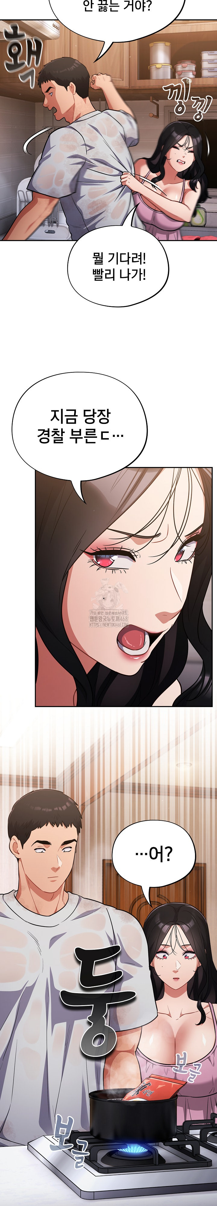 Stupid Virus Raw - Chapter 56 [photo 15] - MangaPorn