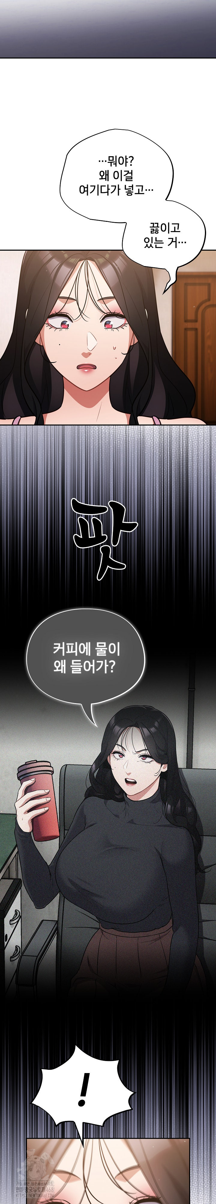 Stupid Virus Raw - Chapter 56 [photo 16] - MangaPorn