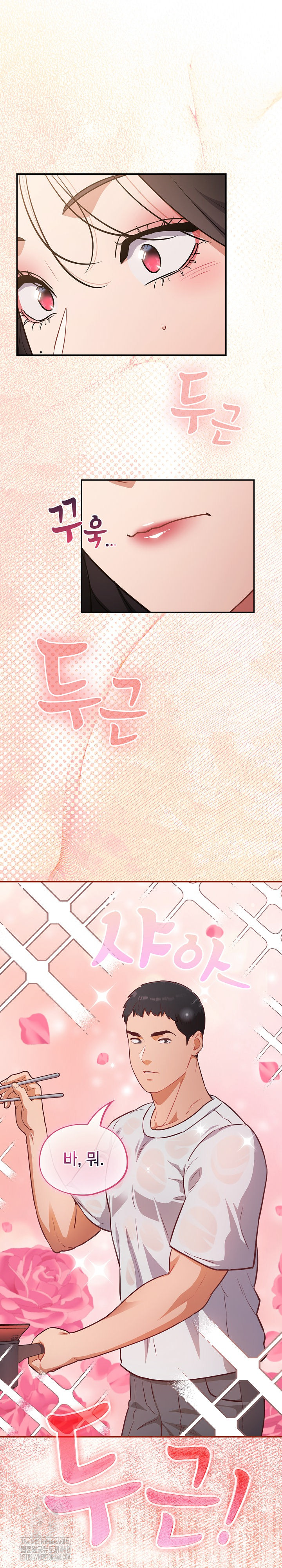 Stupid Virus Raw - Chapter 56 [photo 20] - MangaPorn