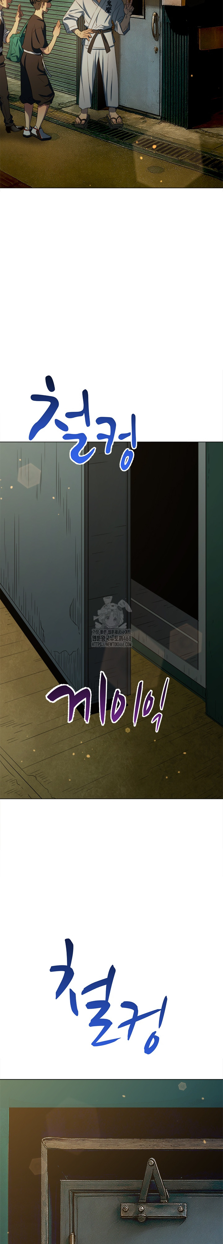 My High School Bully Raw - Chapter 283 [photo 20] - MangaPorn