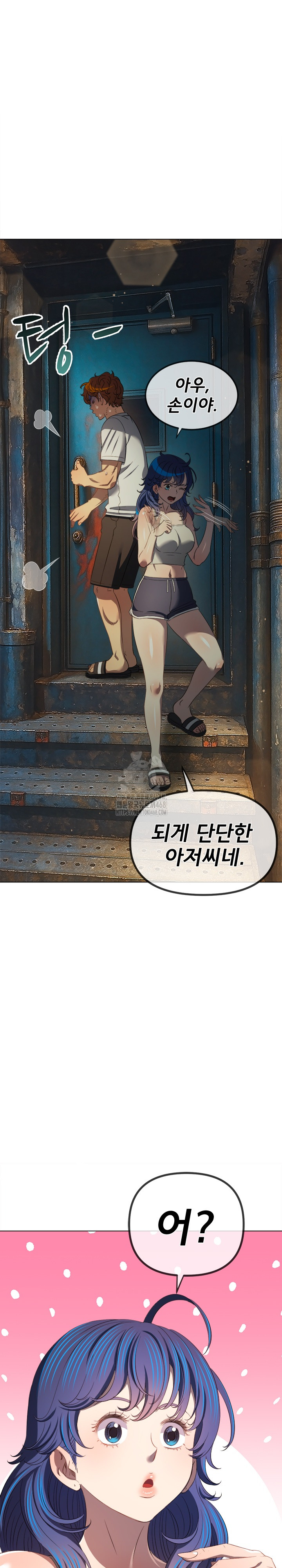 My High School Bully Raw - Chapter 283 [photo 25] - MangaPorn