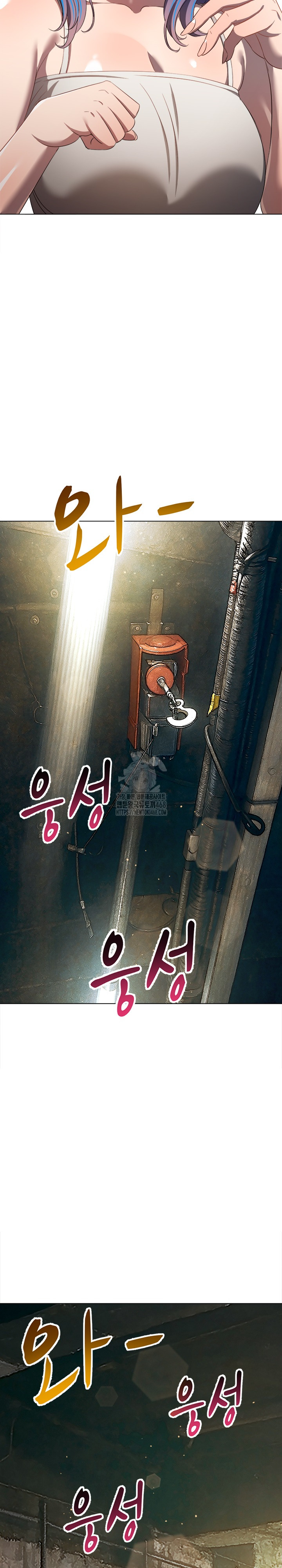 My High School Bully Raw - Chapter 283 [photo 26] - MangaPorn