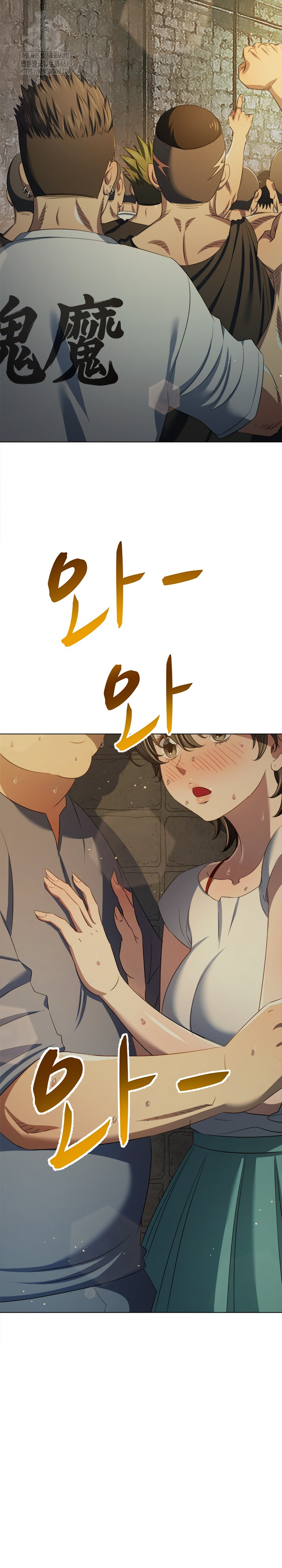 My High School Bully Raw - Chapter 283 [photo 27] - MangaPorn