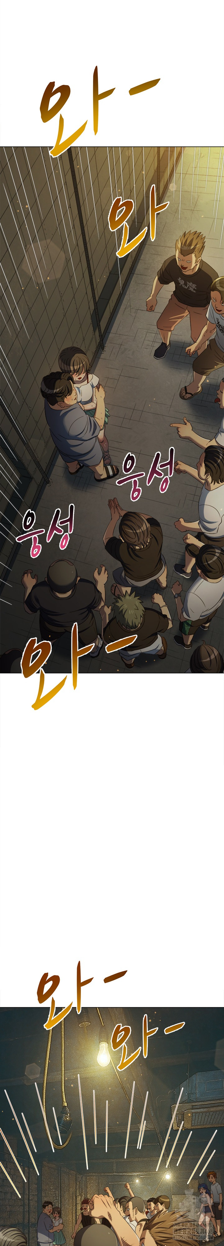 My High School Bully Raw - Chapter 283 [photo 28] - MangaPorn