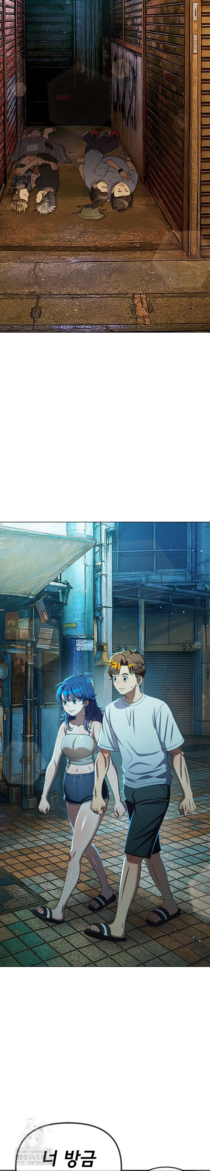 My High School Bully Raw - Chapter 283 [photo 3] - MangaPorn