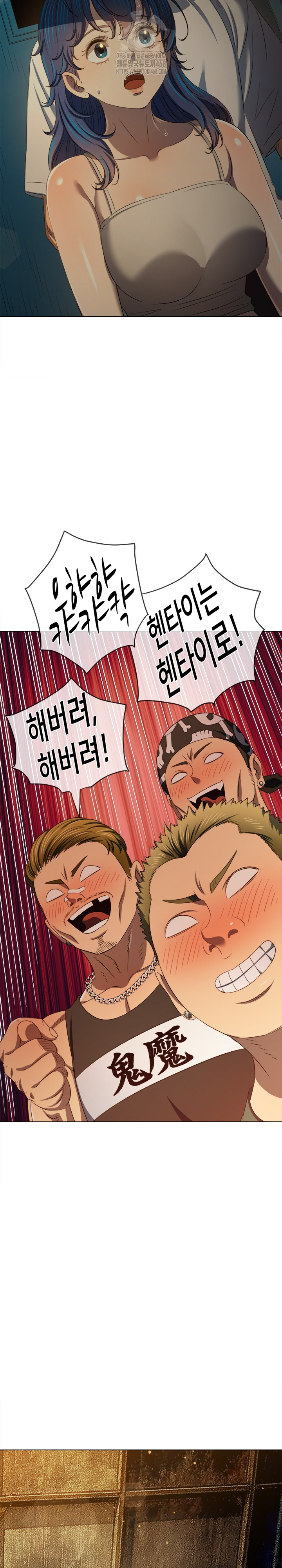 My High School Bully Raw - Chapter 283 [photo 30] - MangaPorn