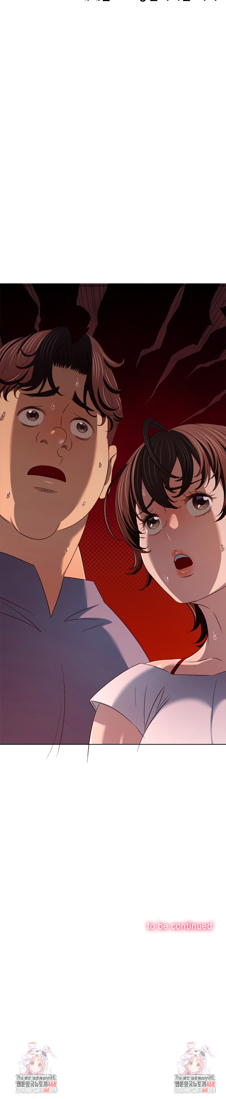 My High School Bully Raw - Chapter 283 [photo 33] - MangaPorn