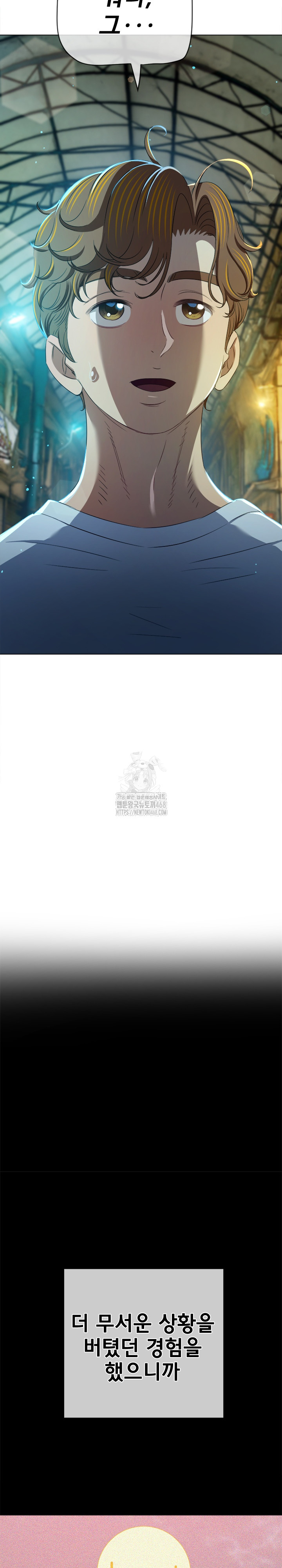 My High School Bully Raw - Chapter 283 [photo 6] - MangaPorn