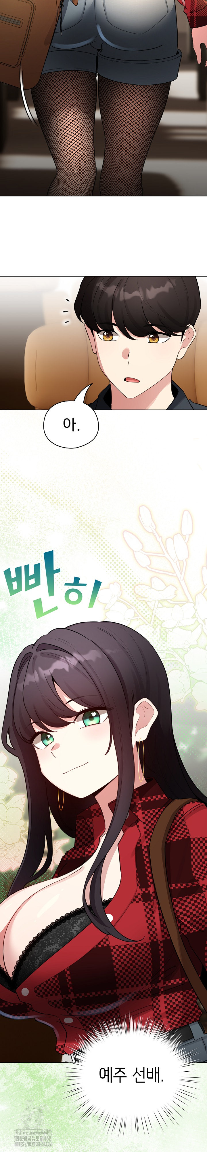 I Became a Pornhwa NPC Raw - Chapter 51 [photo 14] - MangaPorn
