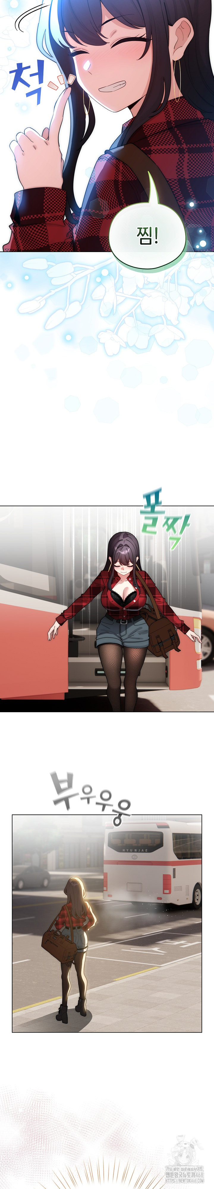 I Became a Pornhwa NPC Raw - Chapter 51 [photo 16] - MangaPorn