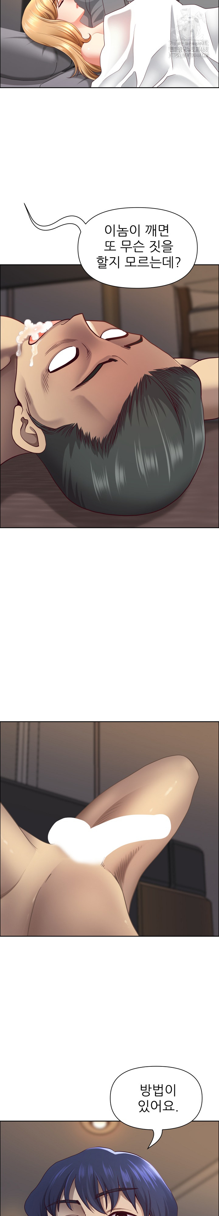 Big Guy Raw - Chapter 65 [photo 13] - MangaPorn