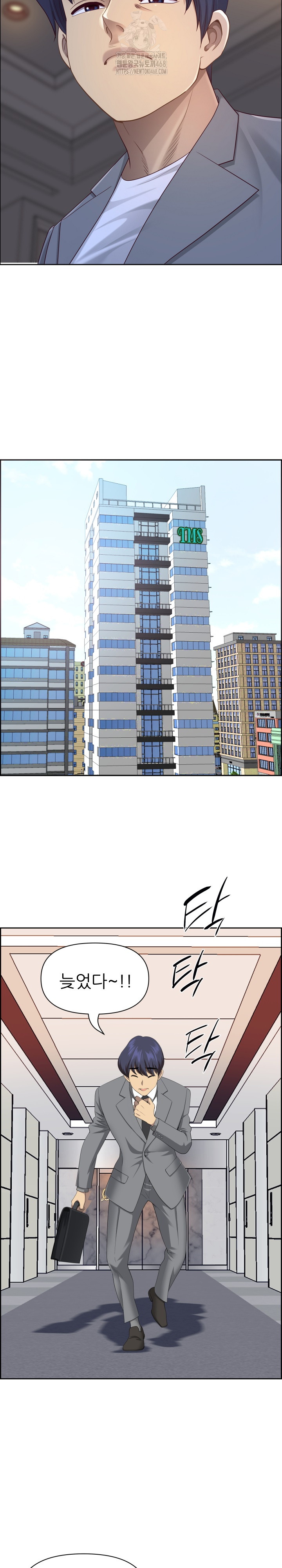 Big Guy Raw - Chapter 65 [photo 14] - MangaPorn