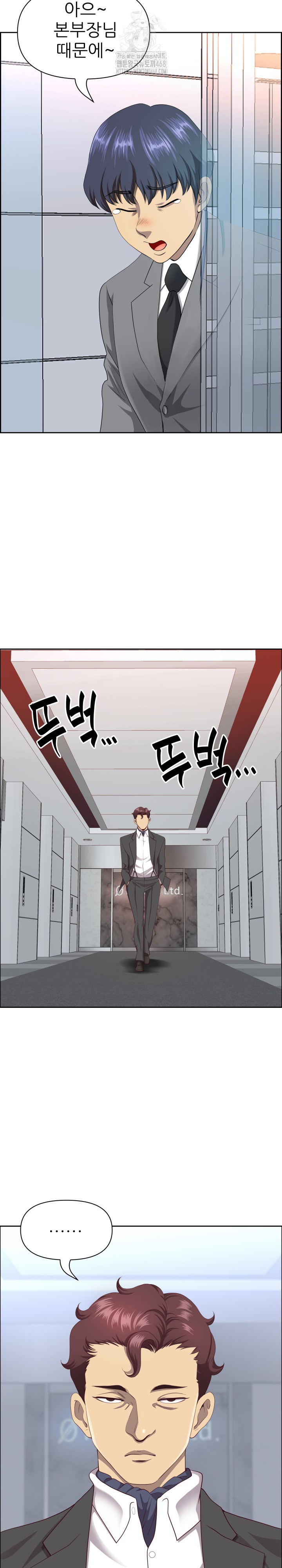 Big Guy Raw - Chapter 65 [photo 15] - MangaPorn