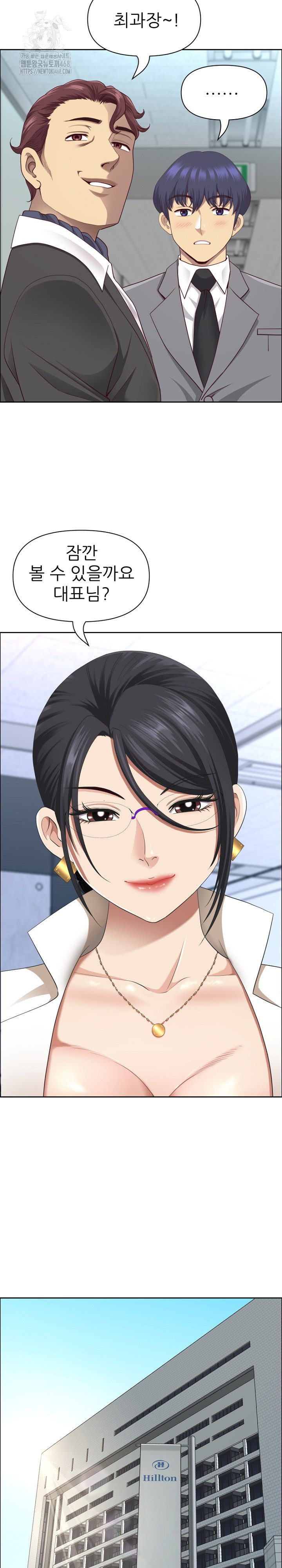 Big Guy Raw - Chapter 65 [photo 19] - MangaPorn