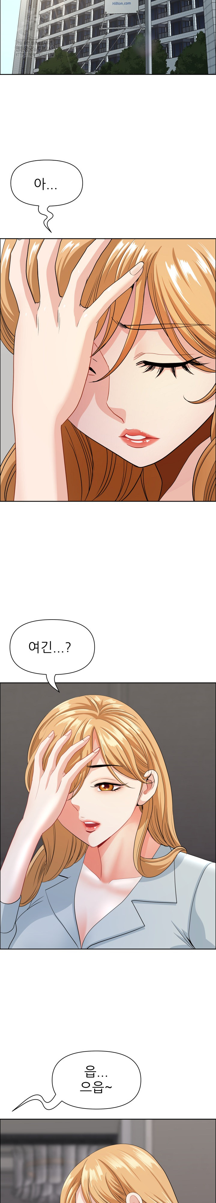 Big Guy Raw - Chapter 65 [photo 20] - MangaPorn