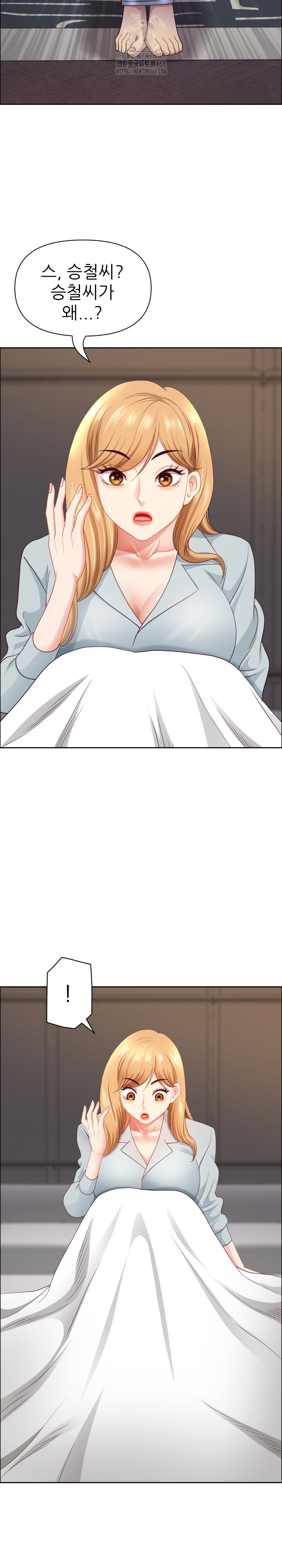 Big Guy Raw - Chapter 65 [photo 22] - MangaPorn