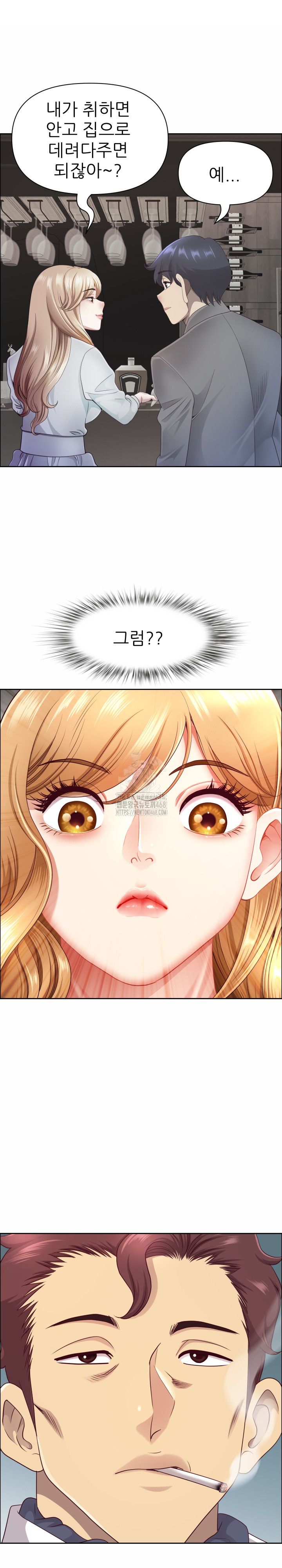 Big Guy Raw - Chapter 65 [photo 23] - MangaPorn