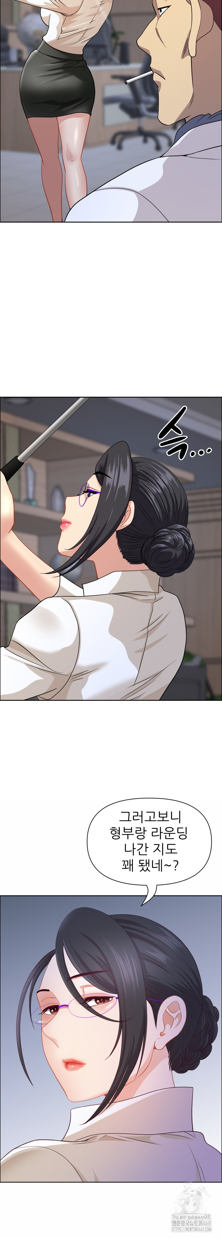 Big Guy Raw - Chapter 65 [photo 26] - MangaPorn